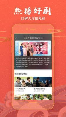 手机在线视频一二三四区,一二三四区精彩内容大盘点