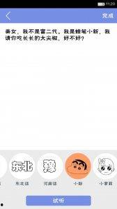 白白发布在线视频平台,在线视频平台新势力崛起