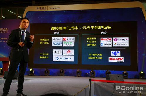 超朋在线视频  第2张