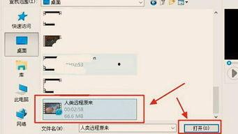 超朋在线视频  第3张
