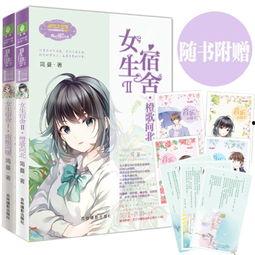 软萌少女在线视频,在线视频展现青春风采  第3张