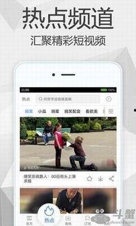 大象蕉在线视频7,揭秘网络红人的崛起之路  第1张