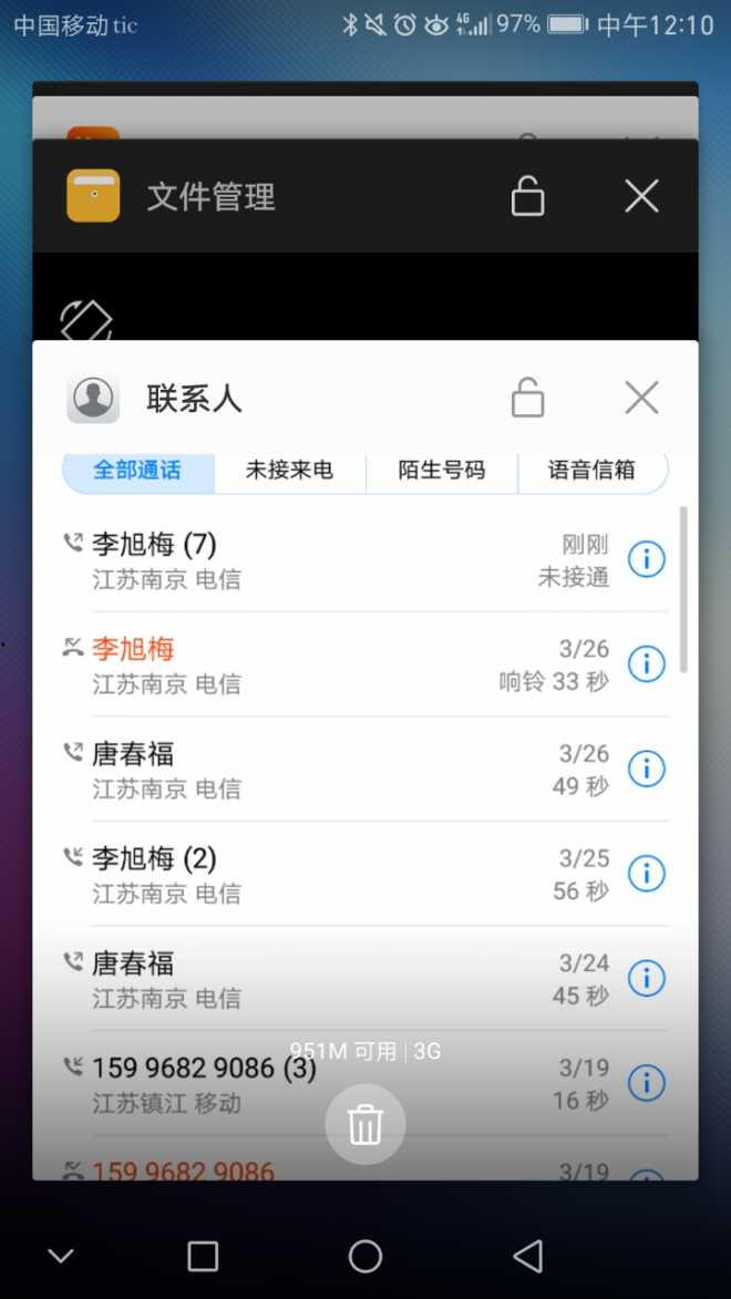 变声电影在线视频播放,揭秘声音魔法，在线观看视听盛宴  第2张