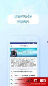 青草久在线视频1,揭秘青春校园的激情岁月  第2张