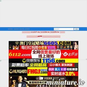 国产司机在线视频