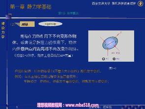 观看理论在线视频,视频内容解析与观众心理洞察  第2张