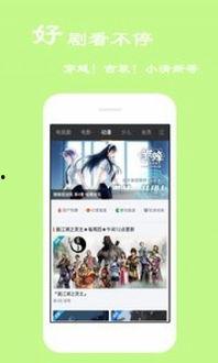 四虎系列在线视频播放,网络视频的暗流涌动与监管挑战