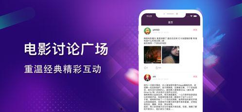 茄子在线视频网站在线观看,在线视频网站带你领略茄子魅力  第3张