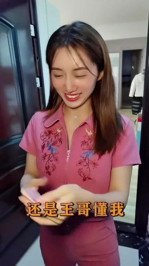 国内自拍和邻居在线视频