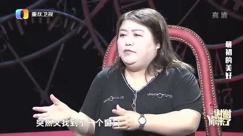 人妻 在线视频,在线视频揭秘真实情感世界  第3张