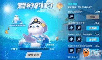 小鱼XpiyXchan所有在线视频,精彩视频集锦，带你领略网络魅力