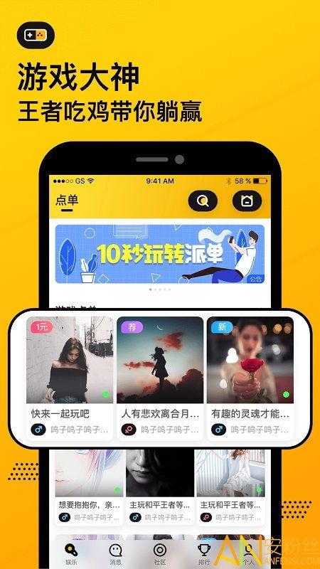 小鱼XpiyXchan所有在线视频,精彩视频集锦，带你领略网络魅力  第2张