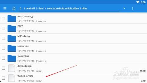 在线视频 缓存地址,解锁高效观看体验的秘密