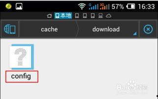 在线视频 缓存地址,解锁高效观看体验的秘密  第3张