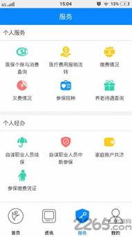 华人社导航在线视频,探索在线视频的精彩世界  第2张