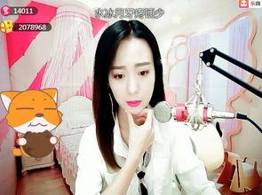 美女在线视频直播间  第3张