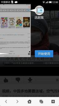 在线视频点了没反应,在线视频点播无响应？揭秘常见问题及解决方案