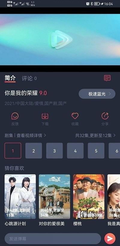 精品更新在线视频,在线视频盛宴，尽享视听盛宴新篇章