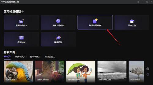 在线视频画质提高网站,打造极致观看体验  第3张