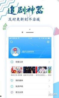 小欧视频在线视频啊,畅享在线视听盛宴，解锁精彩瞬间
