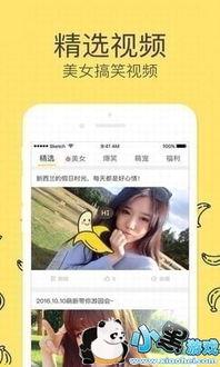 大香蕉中文线在线视频,揭秘热门影视内容背后的精彩故事